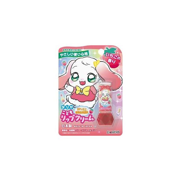 お子さまが欲しくなるかわいいパッケージのリップクリーム。植物性のうるおい成分とくちびる保護成分配合で、唇の荒れ・乾燥によるカサつきを防ぎます。99％以上植物由来原料*でできています。（*植物から得られる素材をもとにして作られた原料のこと。）