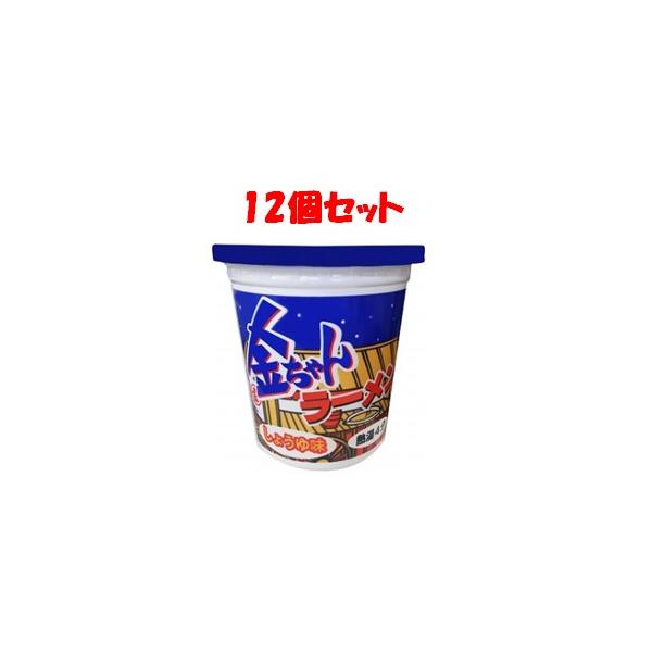 粘りとコシのある、のびにくい丸麺。飽きの来ない、さっぱりしたしょうゆ味のスープに、味付卵、メンマ、ナルト、ねぎとボリュームたっぷりです。