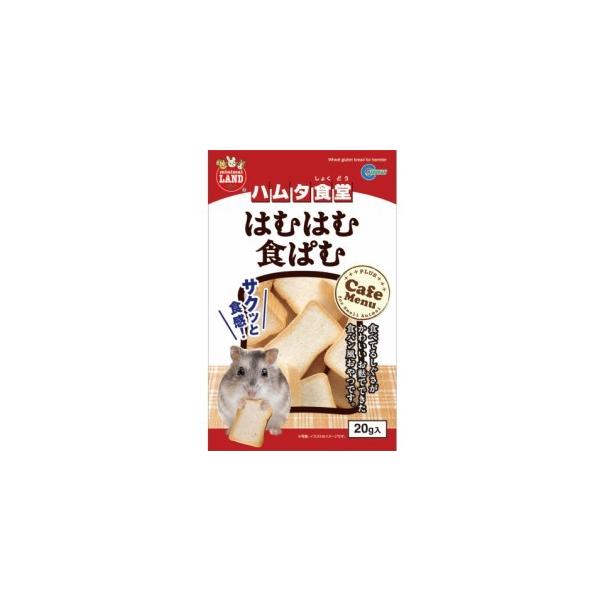 他サイト： 「マルカン」 ミニマルランド ハムタ食堂 はむはむ食ぱむ ML-54 20g 「日用品」の商品画像