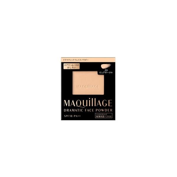 SHISEIDO（資生堂） マキアージュ ドラマティックフェイスパウダー 20