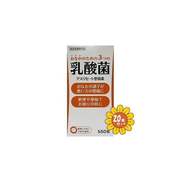 おなかのための3つの乳酸菌おなかの調子が悪い方の整腸に。軟便や便秘でお困りの時に。3種類のすぐれた乳酸菌が生きたまま腸に届き腸内の善玉菌を増殖させて、悪玉菌の数を減らし、おなかを健康な状態に整えます。