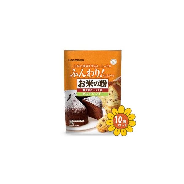 国産米粉を配合したミックス粉。クッキーなどの焼き菓子に最適。