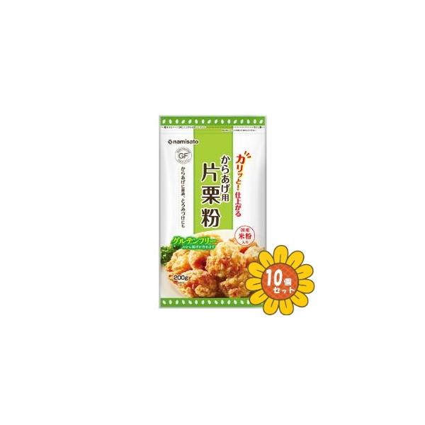 国産米粉入の片栗粉です。唐揚に最適です。