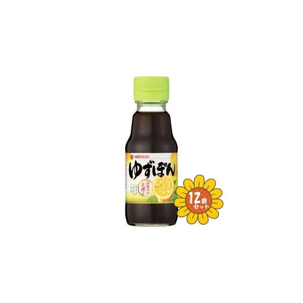 他サイト： 「セット販売」「ミツカン」　ミツカン　ゆずぽん　150ml×12本セット　の商品画像