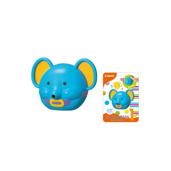 水を出したり入れたり、じょうろ遊びができ、スズの音が鳴るバストイです。