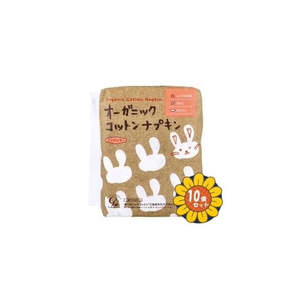 ●無農薬有機栽培のコットンのみを表面シートに使っています。●日本国内で加工された綿100%の素材であることを証明する、JAPANCOTTON認証(PureCottonマーク)を取得。※表面シートのみ。●ノンポリマーであたたかくやわらかな使い...