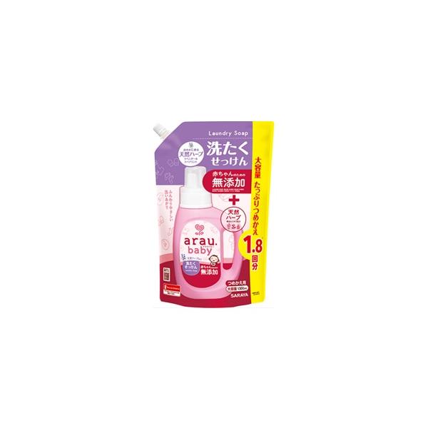 他サイト： 「サラヤ」 arau.(アラウ)ベビー 洗たくせっけん つめかえ用 大容量 1300mL「日用品」の商品画像