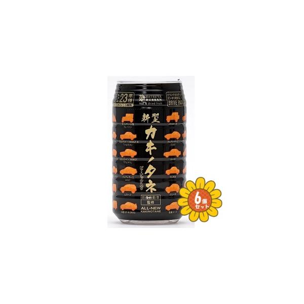 日産自動車が、日産テクニカルセンターの地元・伊勢原と連携して実現した商品。２３車種のフォルムと伊勢原にある大山の型でカキノタネを作りました。