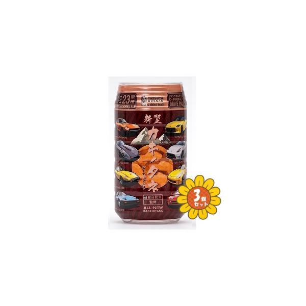 日産自動車が、日産テクニカルセンターの地元・伊勢原と連携して実現した商品。２３車種のフォルムと伊勢原にある大山の型でカキノタネを作りました。