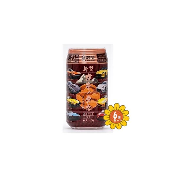 日産自動車が、日産テクニカルセンターの地元・伊勢原と連携して実現した商品。２３車種のフォルムと伊勢原にある大山の型でカキノタネを作りました。