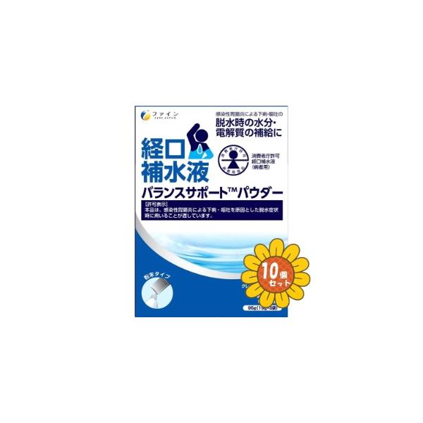 セット販売」「ファイン」[特別用途食品]バランスサポートパウダー