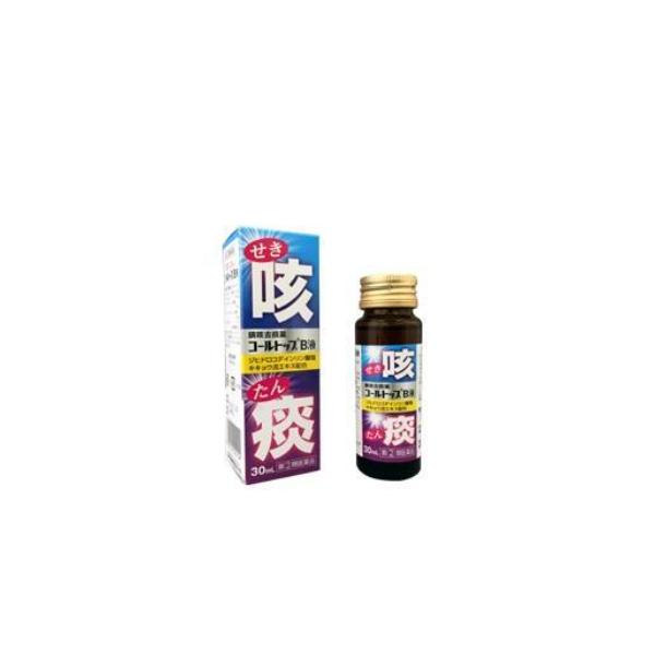 「この商品はお一人様1個までとさせていただきます」せき、たん