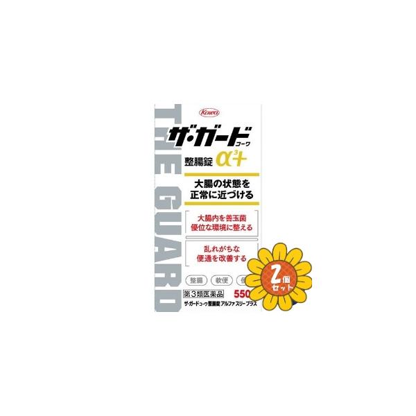 ●特徴1トリプル生菌配合！生きたまま大腸に届く！善玉菌の代表格ビフィズス菌を配合！納豆菌・乳酸菌・ビフィズス菌の性質の異なる３つの生菌が効果的に働き、腸内の善玉菌の増殖を助け、悪玉菌の増殖を抑えることで腸内環境を整えていきます。●特徴2胃の...