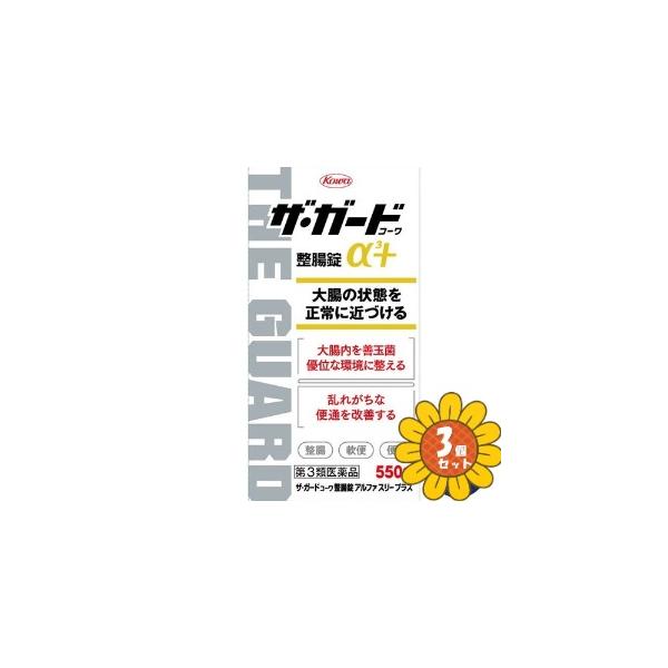 ●特徴1トリプル生菌配合！生きたまま大腸に届く！善玉菌の代表格ビフィズス菌を配合！納豆菌・乳酸菌・ビフィズス菌の性質の異なる３つの生菌が効果的に働き、腸内の善玉菌の増殖を助け、悪玉菌の増殖を抑えることで腸内環境を整えていきます。●特徴2胃の...