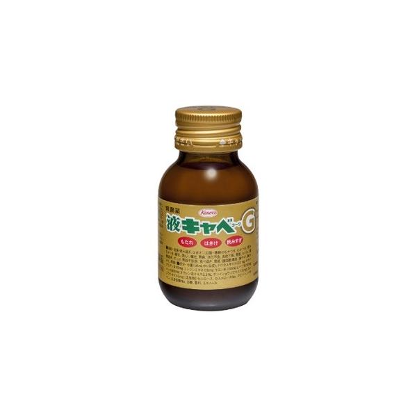 「興和」 液キャベコーワG 50mL 「第2類医薬品」
