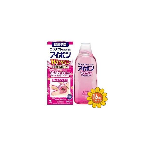 ビタミン最大量配合※1コンタクトレンズを使用していると、目の不快感、目の疲れ等を感じやすくなりますアイボンWビタミンPREMIUMは、3種類のビタミンとアミノ酸類を配合したピンクの薬液で、目にたまった汚れやほこりを洗い流し、瞳を健康に保ちま...