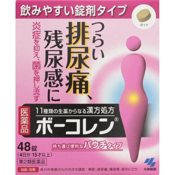 つらい排尿痛、残尿感に炎症を抑え、菌を押し流す。11種類の生薬からなる漢方処方「五淋散」です。膀胱や尿道などに違和感を感じる方の、排尿痛、残尿感、頻尿などのつらい症状を徐々に緩和していきます。飲みやすい錠剤タイプです。持ち運びに便利なパウチ...