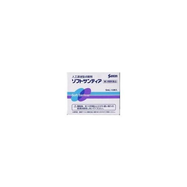 ソフトサンティア5ｍｌｘ4本「第3類医薬品」