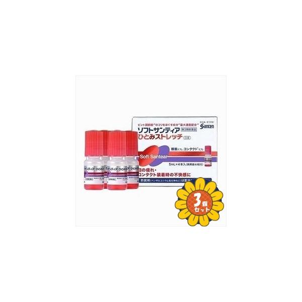 コンタクトレンズをお使いの方の目の疲れや不快感などの改善を考えた目薬です。パソコンやスマートフォンなどのデジタル機器の普及により、現代人は、近くを凝視することが増えています。ソフトサンティア ひとみストレッチは、目の疲れの大きな原因であるピ...