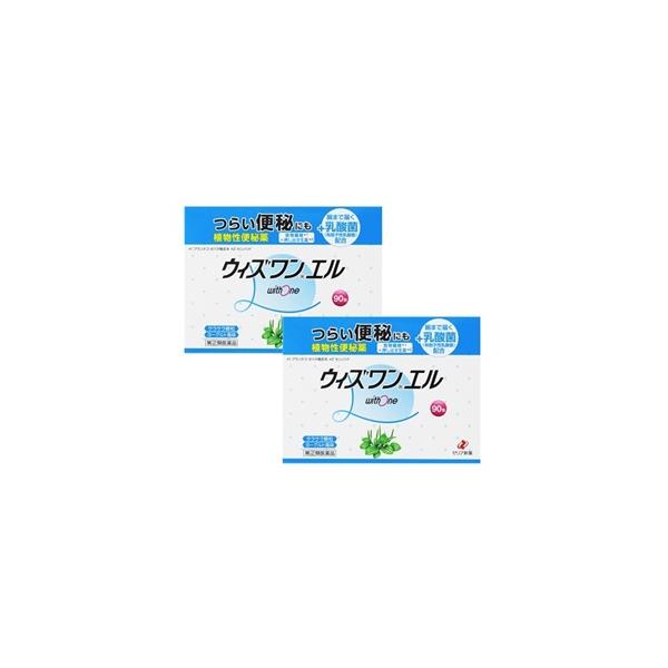 腸まで生き抜く乳酸菌配合!植物性便秘薬ウィズワンエルは、お腹が痛くなりにくく、癖になりにくい植物性便秘薬です。ウィズワンの基本処方であるプランタゴ・オバタ種皮とセンノシドに加えて、胃酸や熱に強く、腸まで生き抜く有胞子性乳酸菌を配合しており、...