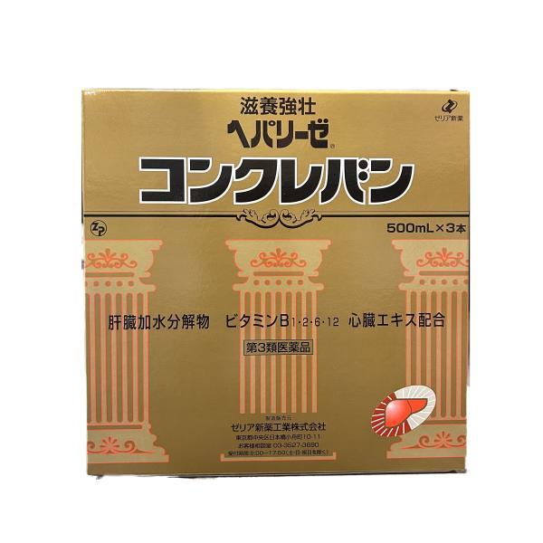 「ゼリア製薬」ヘパリーゼ コンクレバン500mlx3本「第3類医薬品」