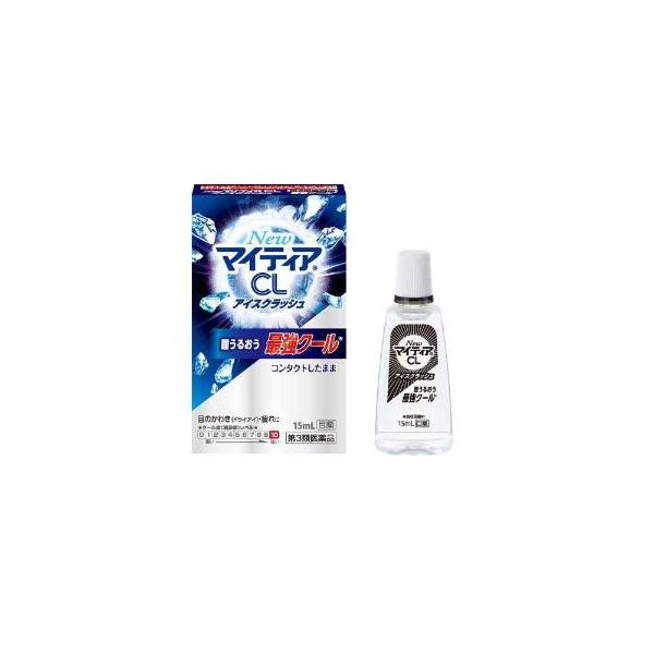 第一三共ヘルスケア」 NewマイティアCLアイスクラッシュ 15ml