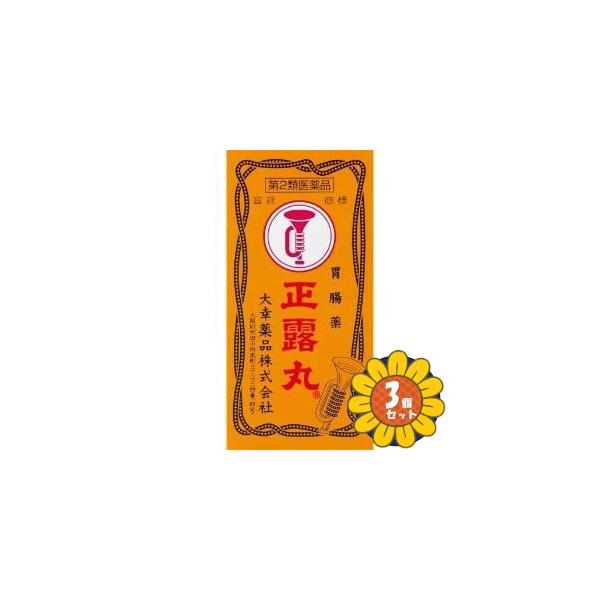 軟便、下痢、食あたり、水あたり、はき下し、くだり腹、消化不良による下痢