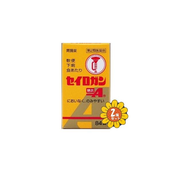 軟便、下痢、食あたり、水あたり、はき下し、くだり腹、消化不良による下痢
