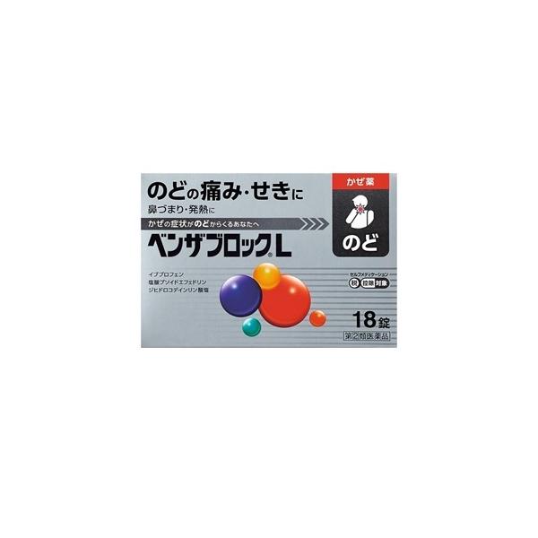 「この商品はお一人様1つまでとさせていただきます」イブプロフェンの解熱鎮痛作用により、のどの痛み・発熱などを緩和します。ジヒドロコデインリン酸塩がせき中枢に働き、せきを緩和します。塩酸プソイドエフェドリンが鼻粘膜の充血を抑え、鼻づまりを緩和...