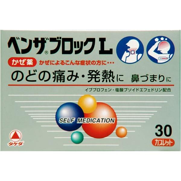 10,800円以上のお買い物で送料無料！イブプロフェンの解熱・鎮痛作用により、のどの痛み・発熱などを改善します。 塩酸プソイドエフェドリンが鼻粘膜の充血を抑え、鼻づまりを緩和します。 5種の成分がバランスよくはたらいて、かぜのいろいろな症状...