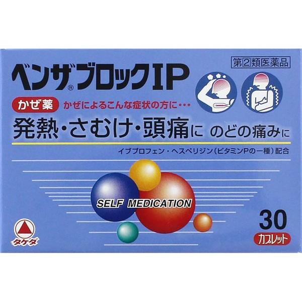 ● イブプロフェンの解熱・鎮痛作用により、かぜによる発熱・さむけ（悪寒）・頭痛・のどの痛みなどに効果があります。● のみやすい小型の白色〜帯黄白色のカプレット（錠剤）です
