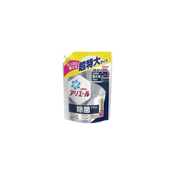 ラスト　アリエール　除菌プラス　5個セット 洗濯洗剤 アリエール 除菌プラス詰め替え」の人気商品一覧