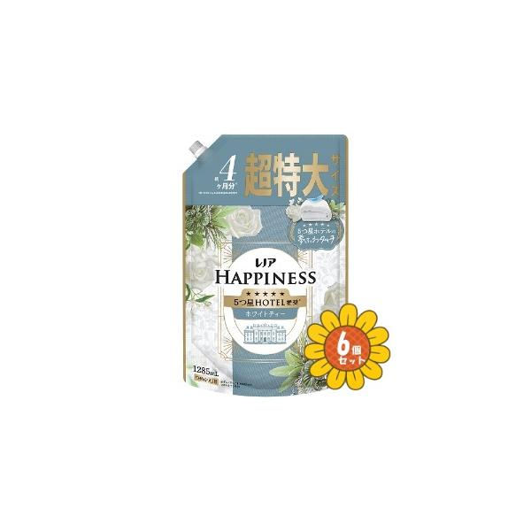 5つ星ホテル推奨*。高級ホテルタオルのような、ふわふわシフォンにヨレ・毛玉も防ぐ*1汗をかいても防臭部屋干しOK*2赤ちゃん用衣類もやわらかく静電気を抑制約4ヶ月分^1。65mL増やした新サイズ^2！*詳しくはウェブへ。　*1 新品から複数...