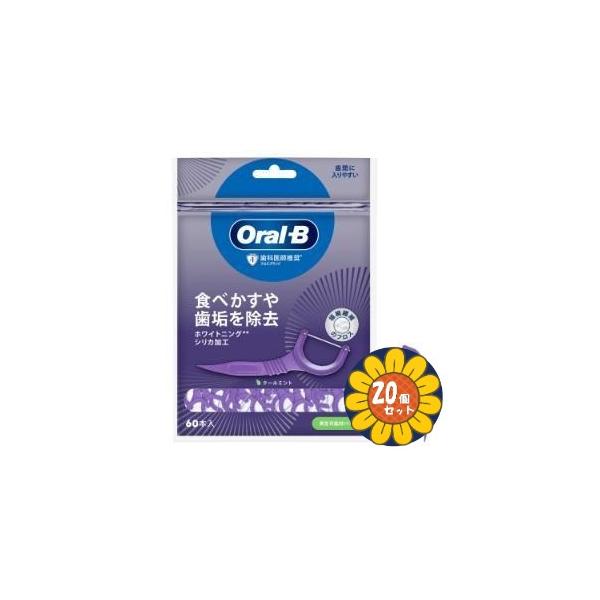 極細繊維のフロスが歯間にスルッとはいって、歯垢がたまりがちなポケットまで届く。幅広のテープタイプだから、歯の表面をワイドに覆って、一度に多くの歯垢を除去。ほつれ防止加工済みだから、1本でお口のすみずみまで安心してお掃除。持ちやすい設計歯ぐき...