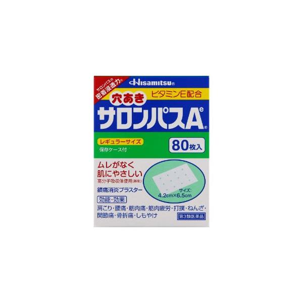 穴あきサロンパスAeは、ムレやカブレを防ぐために通気性を持たせたプラスターです。○穴あきサロンパスAeは、基剤に高分子吸収体を使用して汗を吸収し、皮膚刺激を抑えた、カブレにくい外用鎮痛消炎剤です。効能・効果肩こり、腰痛、筋肉痛、筋肉疲労、打...