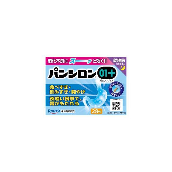 【第2類医薬品】「ロート製薬」　パンシロン０１プラス　28包
