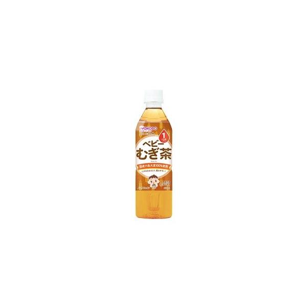 和光堂　ベビーのじかん　むぎ茶　500ml　ペットボトル飲料　1ヵ月頃からの赤ちゃんに　PT73　新