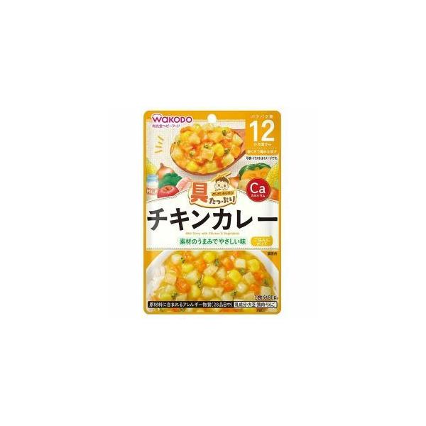 「アサヒグループ食品」 和光堂 具たっぷりグーグーキッチン チキンカレー 80g 「フード・飲料」