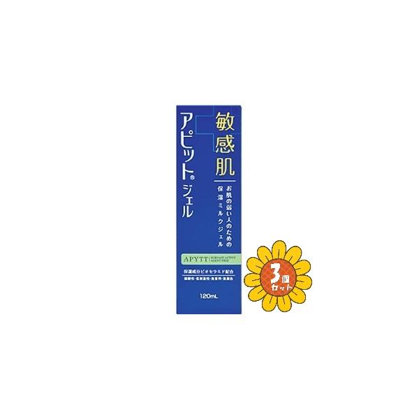 全薬工業 「全薬工業」アピットジェル120mlx3本セット敏感肌・乾燥 