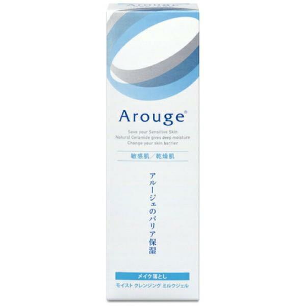 【Hana】マイルドクレンジングジェル 2本　UVエッセンスミルク Auna マイルドホットクレンジングジェルをレビュー！クチコミ