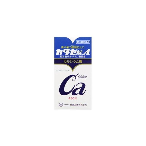 「全薬工業」 カタセ錠A 450錠 「第3類医薬品」