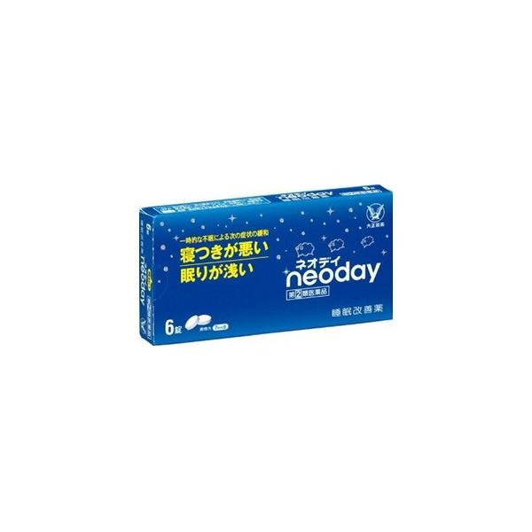 多忙な毎日を送る現代人の中には、ストレスなどによって眠れない日々に悩んでいる方は少なくありません。ネオデイは、抗ヒスタミン剤：ジフェンヒドラミン塩酸塩を配合した一般用医薬品の睡眠改善薬です。寝つきが悪い、眠りが浅いといった一時的な不眠症状の...
