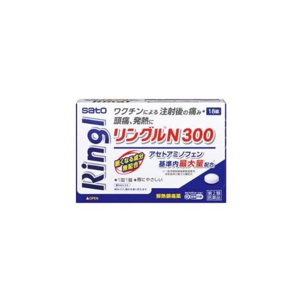他サイト： ［第2類医薬品］「佐藤製薬」　リングルN300　※セルフメディケーション税制対象商品　18錠の商品画像