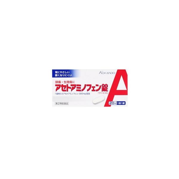 皇漢堂製薬 【第2類医薬品】【皇漢堂製薬】アセトアミノフェン錠 皇漢堂製薬 【第2類医薬品】【皇漢堂製薬】アセトアミノフェン錠