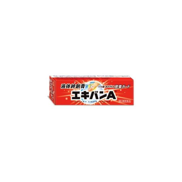 【第3類医薬品】「タイヘイ薬品」　エキバンA　10ｇ
