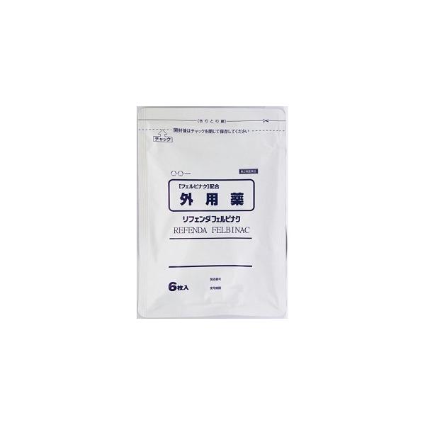 １枚あたりフェルビナクを７０ｍｇ含有しています。肩・腰・関節などの痛みにすぐれた効果を発揮する鎮痛・消炎シップ薬です。フェルビナクが患部に直接浸透し、痛みの原因プロスタグランジンの発生を抑えます。伸縮性に富んだ不織布を使用しているため、フィ...
