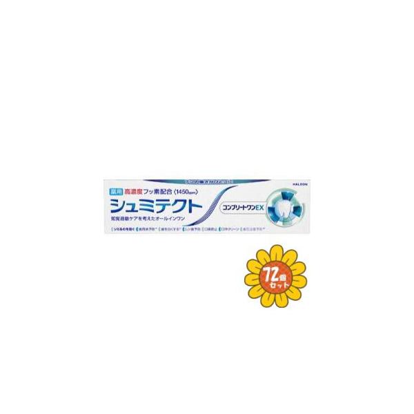 himawaridg_4987977000607-72