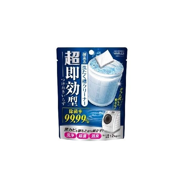 独自配合の処方で、即効性のある汚れ落ちを実感！！水に溶けるフィルムに包まれているので粉立ちしません。除菌率９９．９９％