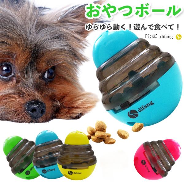 himawaridifang-store_dog