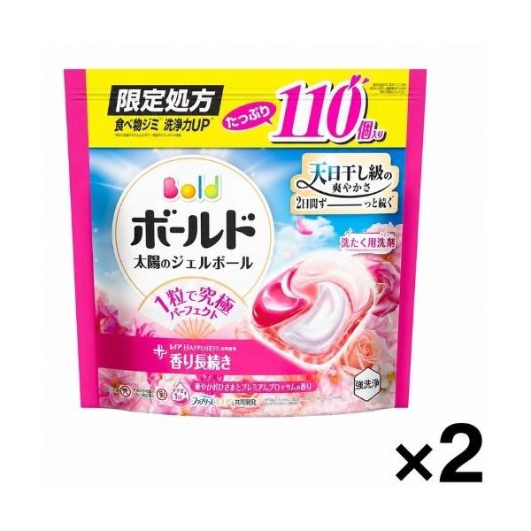 ボールド ジェルボール 柔軟剤入り 110個 プレミアムブロッサムの香り 洗濯洗剤 詰め替え 2個 まとめ買い